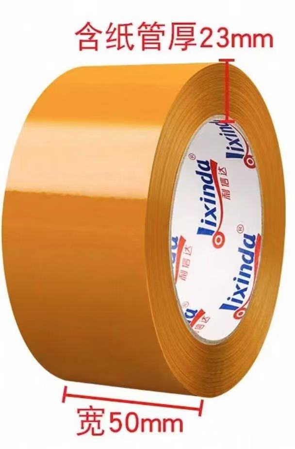 Adhesive tape / Packaging scotch